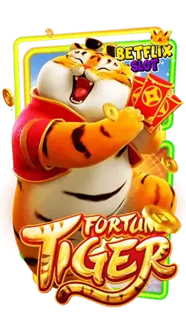 เกมสล็อต-fortune-tiger-BETFLIXSLOT