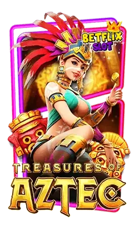 เกมสล็อต-treasures-aztec-BETFLIXSLOT